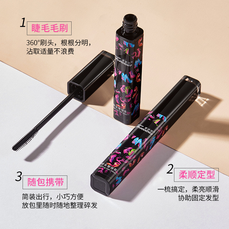 熱銷兒童碎發(fā)神器整理膏固定型膏女頭發(fā)防毛躁蓬松梳毛發(fā)持久清香