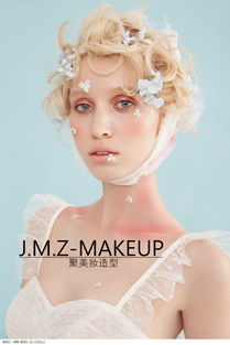 JMZ MAKEUP聚美妝化妝造型培訓(xùn)學(xué)校大偉老師作品欣賞